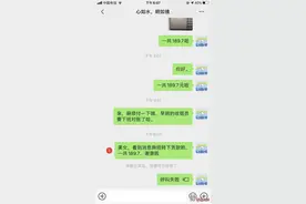 成都温江一女子扫码付款“耍手脚”逃单被监控拍下 律师提醒：这样的逃单属于偷盗行为图片