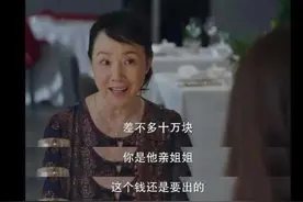 婆家拆迁获赔1500万，儿媳却想拿给弟弟买房：不给就离婚图片