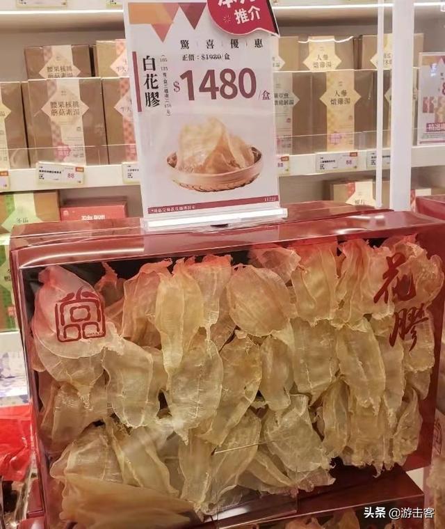 印尼花胶多少钱一斤 2026年印尼花胶值得买吗