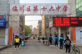 今天，临川开学了！现场实拍返校第一天！图片