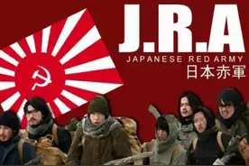 52年前的今天，日本的恐怖组织赤军成立图片