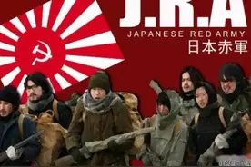 52年前的今天，日本的恐怖组织赤军成立图片