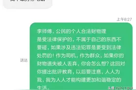 外地游客乘坐网约车不慎遗失手机 江岸警方巧施妙招帮助找回图片