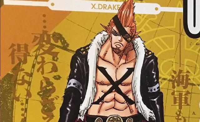 海贼王：Sword队长德雷克的一生，海贼世界又一个无间道