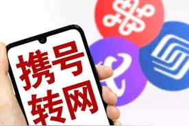 中国移动终于给力，200G不限速大流量，月租竟然低至“白菜价”？图片