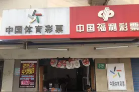 上海1076万大奖得主有多神奇：4个月与千万大奖擦肩，守号半年还是中了｜申晨间图片