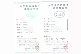 四六级一次就过的秘诀-来自一个六级539分的老学长的关爱图片