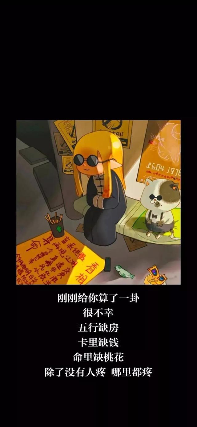 情感壁纸/究竟什么样终点，才能配的上这一路的颠沛流离