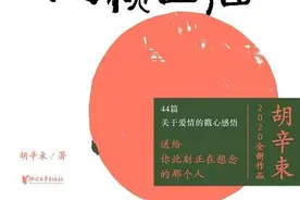 因为陌生，所以相爱；因为了解，所以分开——纪念爱情，它来过图片