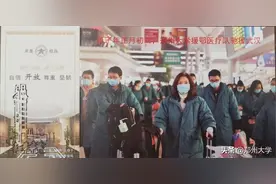 郑州大学校长刘炯天在2020届学生第一次毕业典礼上的致辞图片