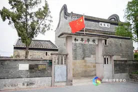 红色地标丨高明一栋楼里，孕育出的革命力量图片
