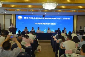 市社会组织总会召开第四届理事大会第二次会议 我市将成立行业协会商会联盟图片