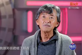 《我们的歌3》首播，74岁的林子祥一出场，现场就“炸”了图片