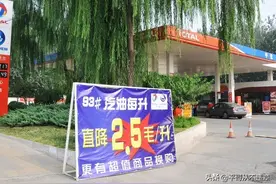 亲身经历：去加油站给汽车加个油都能被套路了，大家引以为戒图片