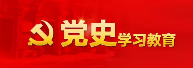 新文化运动兴起的标志（党史学习教育应知应会第二十期）