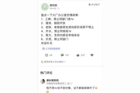 在大厂，我和同事搞对象图片
