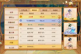 梦幻西游手游月宫门派全攻略来啦图片