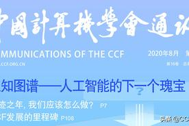 图神经网络及其在知识图谱中的应用图片