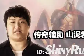 LOL：德云色黄赌毒齐了？直播员不慎暴露搜索记录，简直吓死个人图片