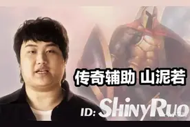LOL：德云色黄赌毒齐了？直播员不慎暴露搜索记录，简直吓死个人图片
