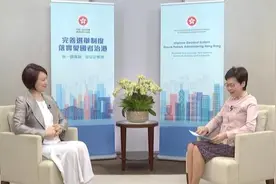 独家丨香港立法会已重回正轨 林郑月娥专访香港立法会议员李慧琼图片