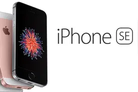 3299起？iPhone SE3曝光，还有A15加持图片