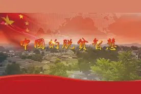 【我的扶贫故事】邓文乾：教育扶贫先治愚 以智脱贫斩穷根图片