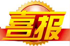 祝贺！龙岩这些个人和集体受表彰图片