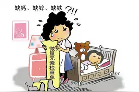 如何给宝宝补充微量元素？宝妈看过来！图片