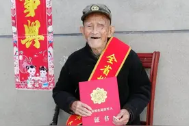 【典型】永不褪色的百岁老兵 ——记全国优秀共产党员陈训杨图片