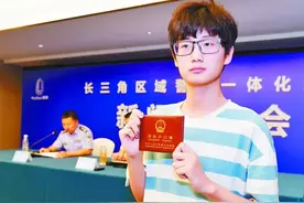 这是一本“特殊”的居民户口簿图片