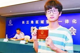 这是一本“特殊”的居民户口簿图片