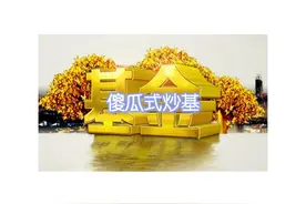 持有基金的时间与收益，两者之间有一定规律，且有两个重要时间坎图片