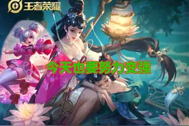 钻石排位混子太多，各分路带飞指南，队友弱势只靠自己也能赢图片