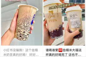 我想喝的是奶茶，不是粥，谢谢图片