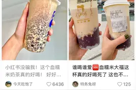我想喝的是奶茶，不是粥，谢谢图片