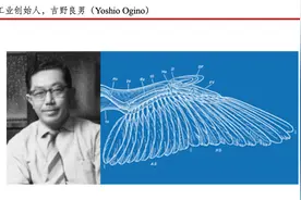 械企风云｜日本光电工业：从小鸟翅膀上的实验到拯救人类生命图片