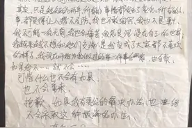 高二女孩留下5封遗书跳楼身亡，临走前还在向世界道歉图片