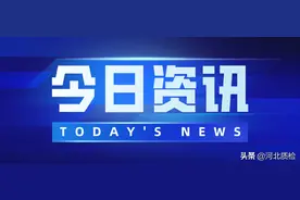 妇女节涨知识：关注你身边的女性用品质量图片