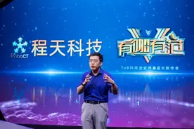 科技悬壶，程天科技开启外骨骼机器人新篇章图片