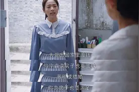 《都挺好》这部国产高分好评如潮，直接戳中了多子女家庭的暗伤图片