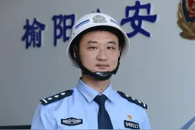 【榆阳公安身边的感动人物】铁面督察拓添图片