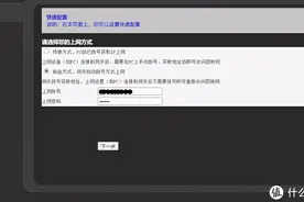 如何查询宽带账户及密码图片