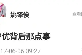 说透评优、荣誉、职称那些事儿｜博客搬家图片
