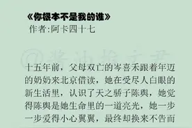 九本经典高干文，你根本不是我的谁，子时，被遗忘的时光，情战图片