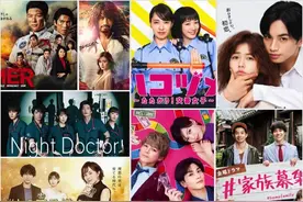 2021年夏季日剧：艰难环境下的保守策略图片