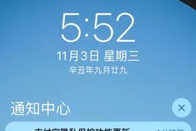 支付宝功能更新，升级几大功能关乎每个用户隐私权利图片