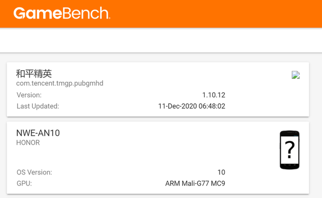 优化调教（荣耀V40游戏评测公布）