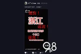 杭州1月15日高速关闭？回应来了！图片