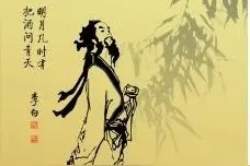 七言绝句：《怀古》图片